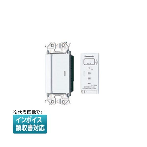 Panasonic - 新品未使用品　WTA56713H 2個セット 楽天市場】wta56713hの通販
