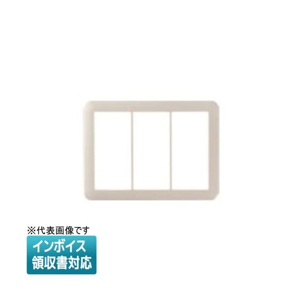 Panasonic（パナソニック） [法人限定] WTC7103F ベージュ コスモ