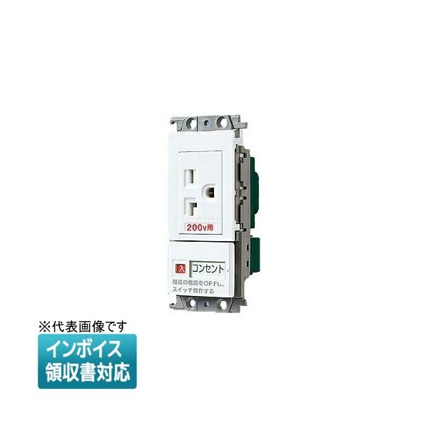 Panasonic（パナソニック） [法人限定] WTF19227W ホワイト コスモ