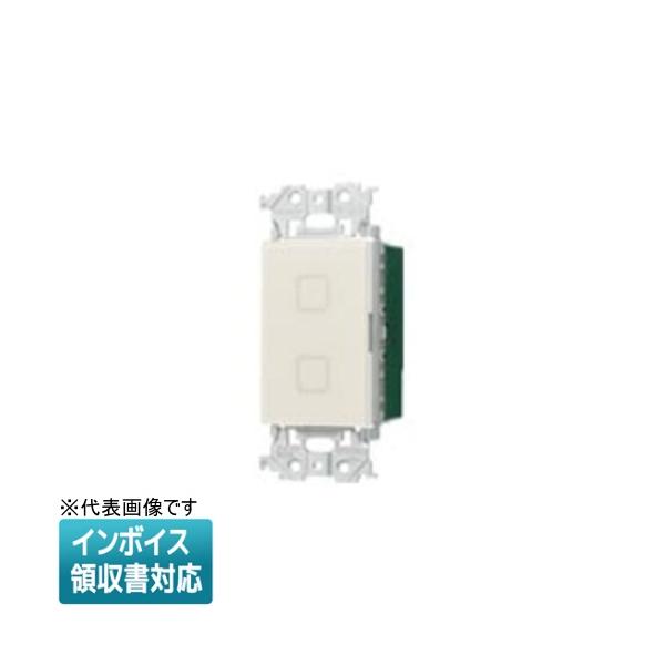 【オープニング 大放出セール】 [法人限定] Panasonic WTY5902FK アドバンスS パナソニック 電設