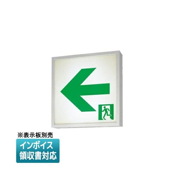 Panasonic（パナソニック） [法人限定] FA44312K LE1 誘導灯 天井直付