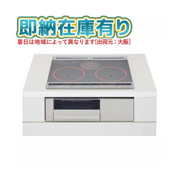 Panasonic（パナソニック） ○[法人限定][即納在庫有り] KZ-K32EST IH 