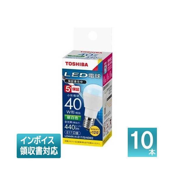 TOSHIBA（東芝） [法人限定] (10個セット) LDA4N-H-E17/S/40W2