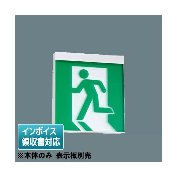 東芝ライテック [法人限定] FBK-42701-LS17 東芝 B級BH天壁 直付 片面