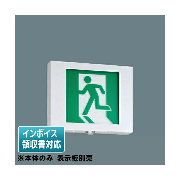 点滅形天壁直付片面誘導灯 本体のみ FBK-42701X-LS17 東芝ライテック [法人限定] FBK-42701X-LS17 東芝 点滅形天壁 直