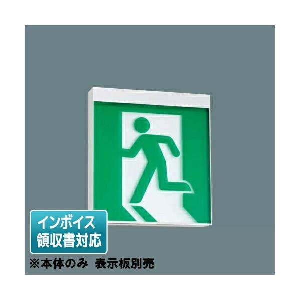 長時間天壁直付片面誘導灯 誘導灯 本体 FBK-42701L-LS17 東芝ライテック [法人限定] FBK-42701L-LS17 東芝 長時間天壁 直付