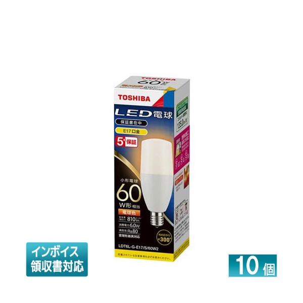 お得！LDA6N-G-E17/S/60W2 LED電球 東芝 10個セット