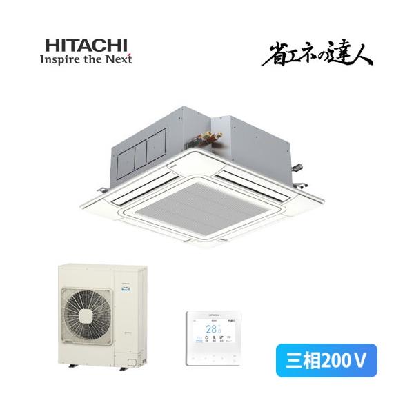 日立（HITACHI） 直送[法人限定] RCI-GP140RSH12 省エネの達人 てん