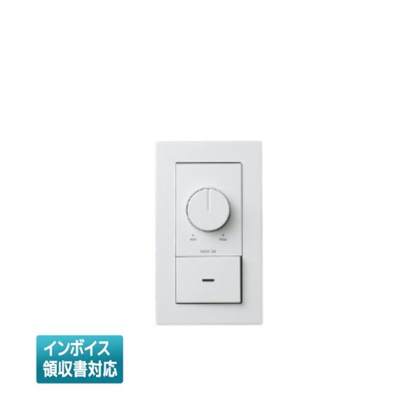 ▲納期未定[法人限定] AE55448E コイズミ KOIZUMI ライトコントローラ [ AE55448E ]