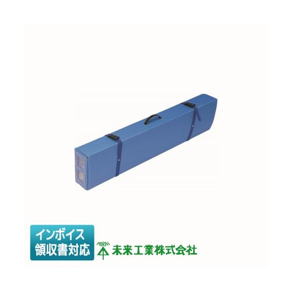 未来工業 [法人限定] MLZ-2 ミライ モールケース [ MLZ2 ] : 電材専門 