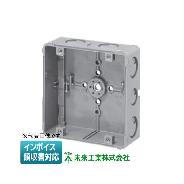 未来工業 [法人限定] CDO-5A ミライ 埋込四角アウトレットボックス