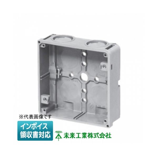 [法人限定] CDO-4ASS 未来工業 ミライ 埋込四角アウトレットボックス 極薄型  [ CDO4ASS ]