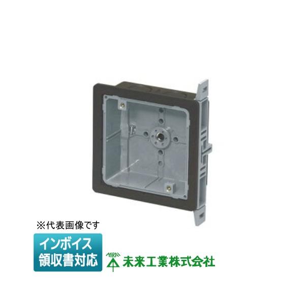 専用４点　LACマスク他３点 未来工業 [法人限定] CDO-4ACS ミライ 遮音アウトレットボックス