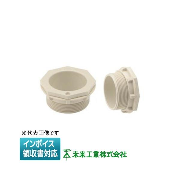 [法人限定] PBZ-88J 未来工業 ミライ 通線ブッシング [ PBZ88J ]