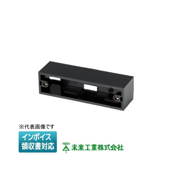 myk 在庫処分セール中　0628 露出スイッチボックス SW1-14J 未来工業 配管パーツ（その他