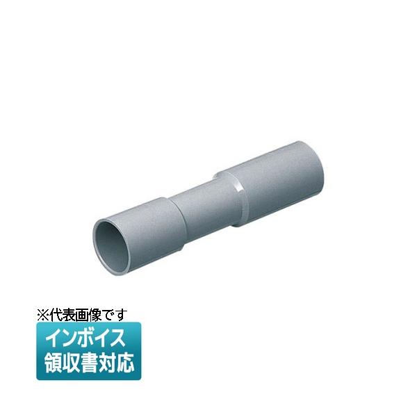 [法人限定] 3C-28【グレー】未来工業 ミライ 伸縮カップリング [ 3C28 ]