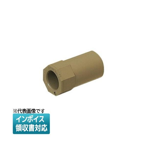 [法人限定] 2K-28LB【ライトブラウン】未来工業 ミライ 2号コネクタ [ 2K28LB ]
