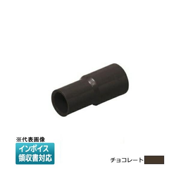 [法人限定] VEI-2216T【チョコレート】未来工業 ミライ J管用異径ソケット [ VEI2216T ]