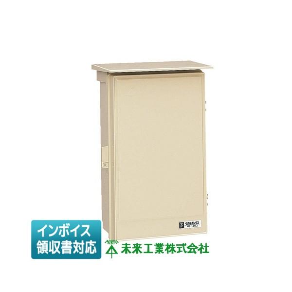 未来工業 [法人限定] WB-4ALJ ミライ ウオルボックス [ WB4ALJ