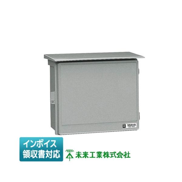 [法人限定] WB-14AG 未来工業 ミライ ウオルボックス [ WB14AG ]