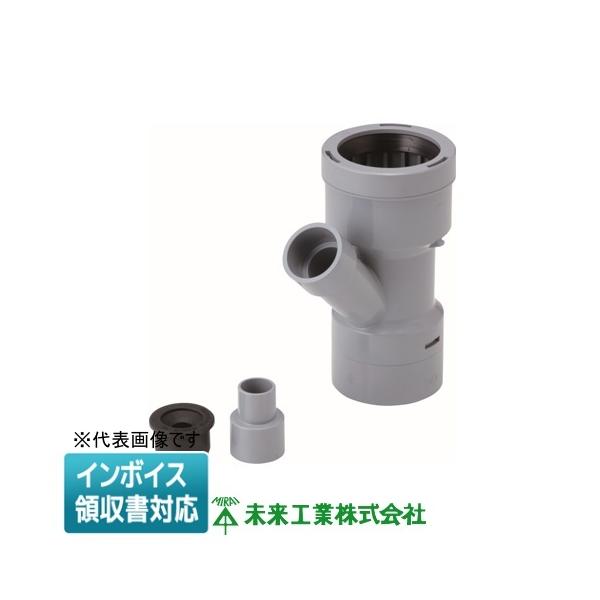 未来工業 [法人限定] DPRY-50G ミライ ドレン配管伸縮継手 径