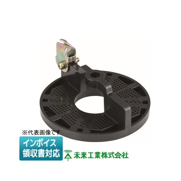 [法人限定] SGT-VK2K 未来工業 ミライ ビームラックル防犯カメラ取付台座 吊りボルト用  [ SGTVK2K ]