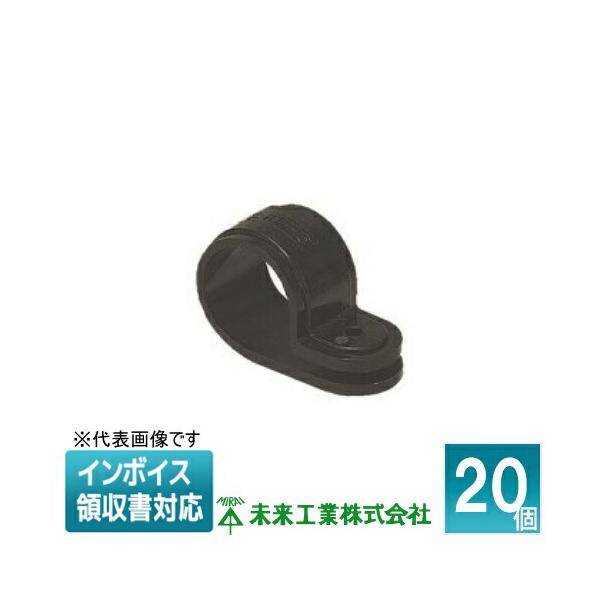 未来工業 [法人限定] KTF-36K (20個入) ミライ PF管片サドル【黒