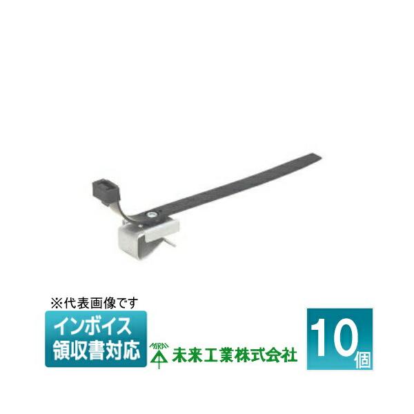 未来工業 [法人限定] MRK-L150K (10個入) ミライ ミラクリップ H・L形