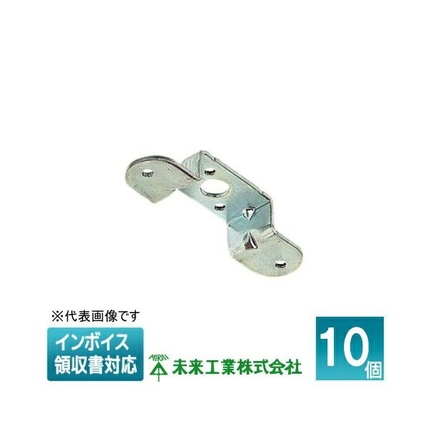 未来工業 [法人限定] OF-11TK (10個入) ミライ 器具吊り金具