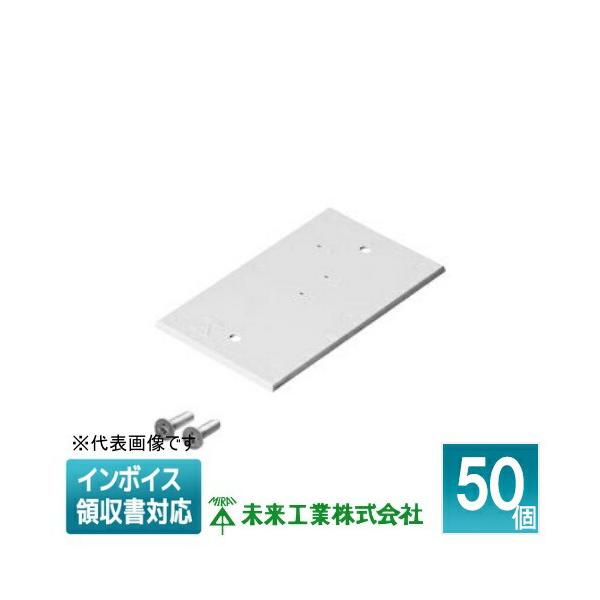 ☆未使用 プレート 3-3321-02 黒色マイクロプレート 平底 96well