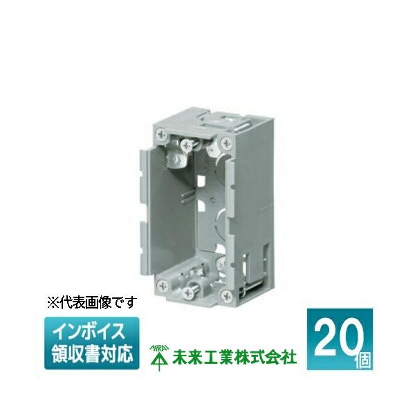 深型パネルボックス ＡＤタイプ 20個入 SBP-YAD-20 SBP-YAD 深型パネルボックス ADタイプ 20個入 未来工業株式会社