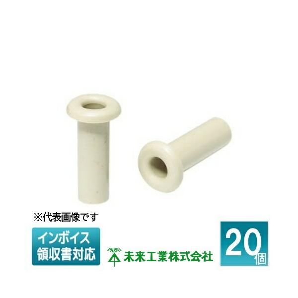 未来工業 [法人限定] MT-10J (20個入)【ベージュ】未来工業