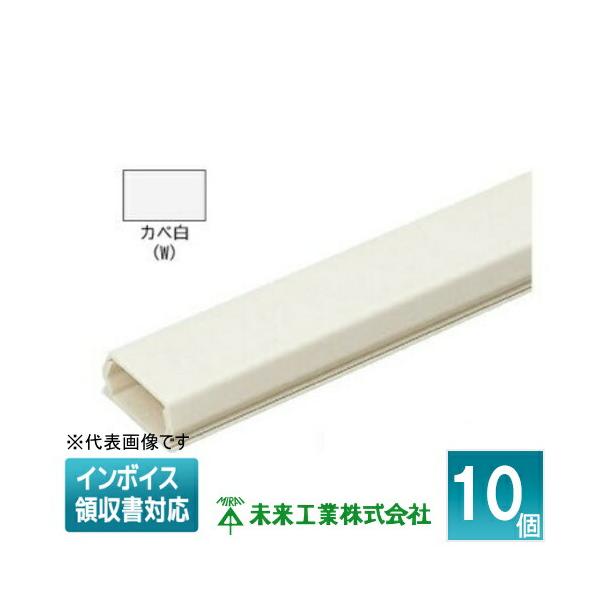[法人限定] PML-1W (10個入) 【カベ白】 未来工業 ミライ プラモール [ PML1W ]