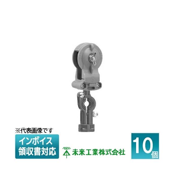 未来工業 [法人限定] CK-01 (10個入) ミライ ケーブルカッシャー 