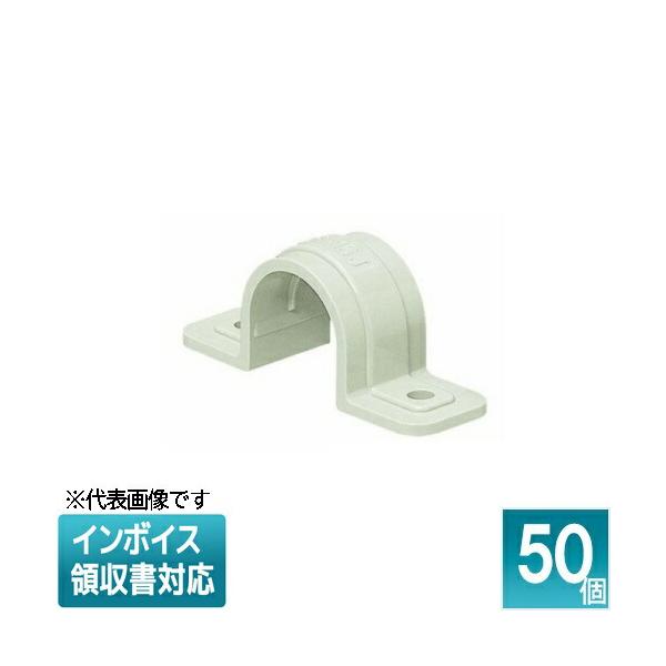 [法人限定] SF-22M (50個入)【ミルキーホワイト】未来工業 ミライ PF管両サドル [ SF22M ]