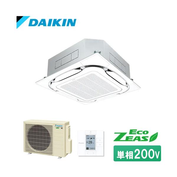 【】DAIKIN ≪SZRC80BYV≫ 天井埋込ｶｾｯﾄ S-ﾗｳﾝﾄﾞﾌﾛｰ標準  : 業務用ｴｱｺﾝ Eco ZEAS (P80/3馬力相当) ﾀﾞｲｷﾝ ≪SZRC80BYVF≫ ダイキン（DAIKIN） [法人限定] SZRC80BYV-F ECO ZEAS 天井埋込