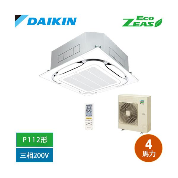 ダイキン（DAIKIN） 直送[法人限定] SZRC112CN-F 業務用エアコン