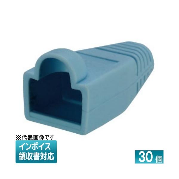 ◇ MJC-8LB JEFCOM ジェフコム デンサン DENSAN モジュラープラグカバー [ MJC8LB ]