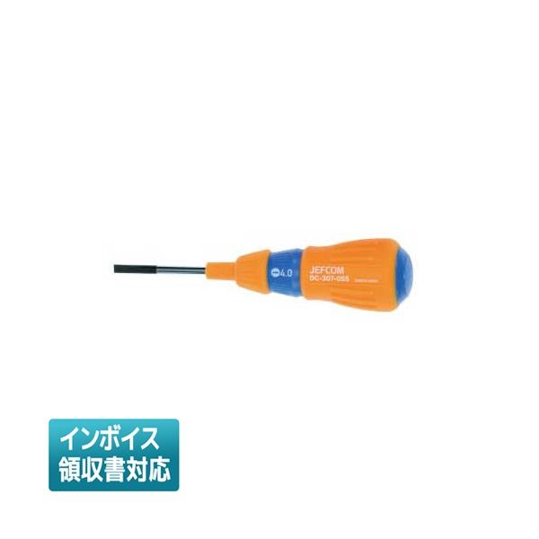 ◇ DC-307-055 ジェフコム JEFCOM スリムドライバー DENSAN デンサン [ DC307055 ]