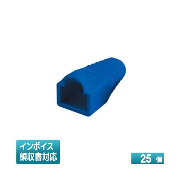 ◇ MJC-865BL ジェフコム JEFCOM モジュラープラグカバー DENSAN デンサン  (25個) [ MJC865BL ]