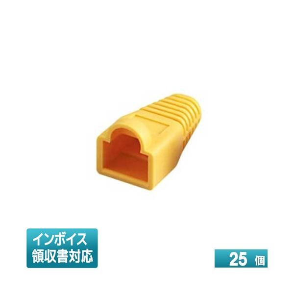 ◇ MJC-865YL ジェフコム JEFCOM モジュラープラグカバー DENSAN デンサン  (25個) [ MJC865YL ]