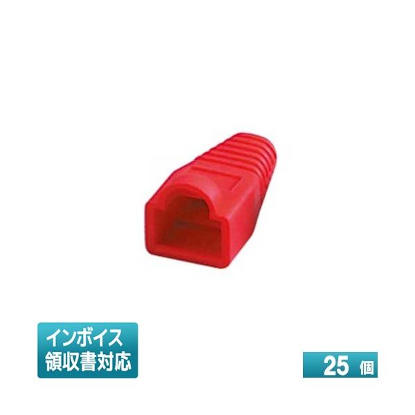 ◇ MJC-865RD ジェフコム JEFCOM モジュラープラグカバー DENSAN デンサン  (25個) [ MJC865RD ]