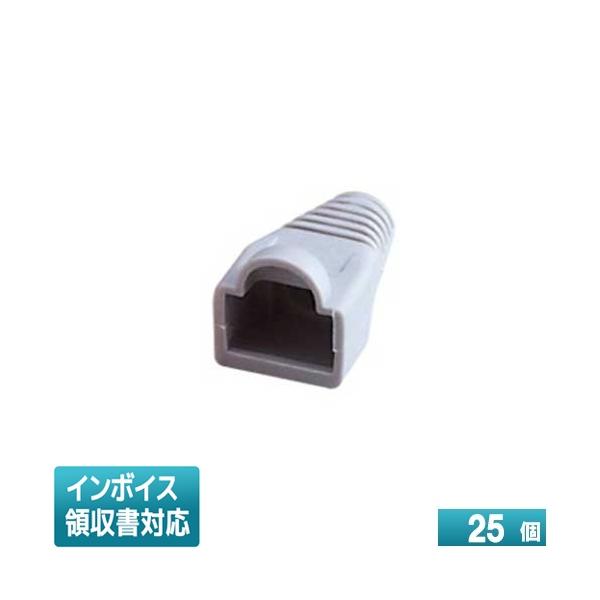 ◇ MJC-865GY ジェフコム JEFCOM モジュラープラグカバー DENSAN デンサン  (25個) [ MJC865GY ]