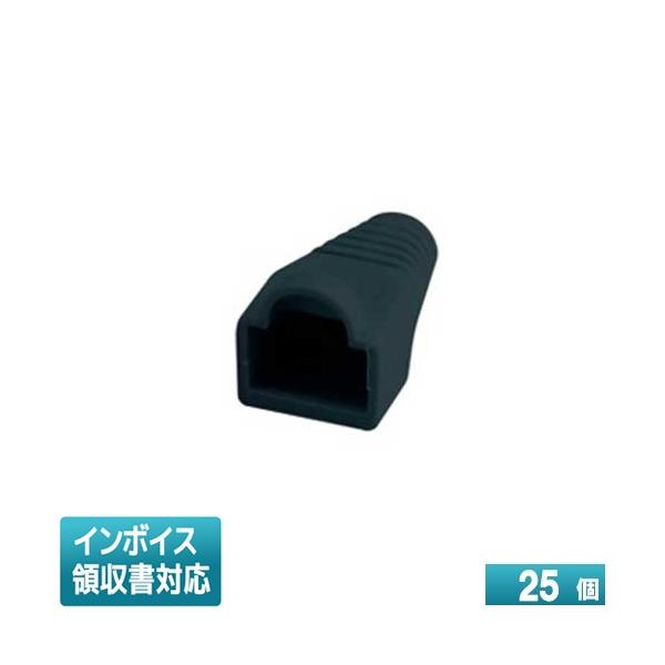 ◇ MJC-865BK ジェフコム JEFCOM モジュラープラグカバー DENSAN デンサン  (25個) [ MJC865BK ]