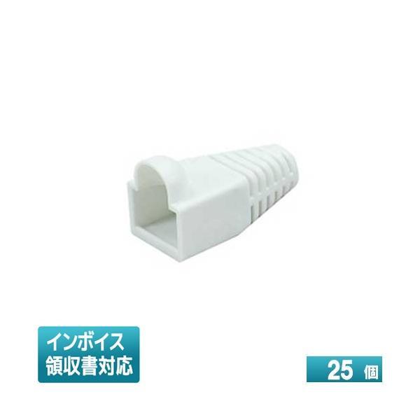 ◇ MJC-865WT ジェフコム JEFCOM モジュラープラグカバー DENSAN デンサン  (25個) [ MJC865WT ]