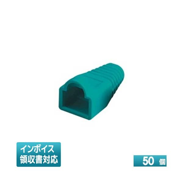 ◇ MJC-865GN-50 ジェフコム JEFCOM モジュラープラグカバー DENSAN デンサン  (50個) [ MJC865GN50 ]