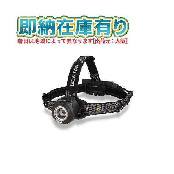GENTOS ○[即納在庫有り] LY-217R ジェントスLED ヘッドライト