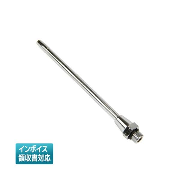 ◇ SSN-100 藤原産業 SK11 ストレートノズル 細100 [ SSN100 ]