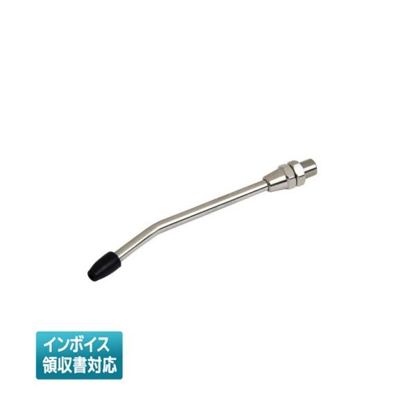 ◇ EAN-100 藤原産業 SK11 アングルノズル 100mm [ EAN100 ]