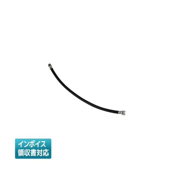 ◇ ATG用ホース 藤原産業 SK11 ホースアッセンブリ [ ATGヨウホース ]